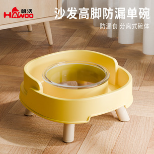 Havo Original Dog Leak-proof Food Single Bowl Separable Dog Bowl Small and Medium Pet Feeding Bowl Cat Food Bowl Wholesale