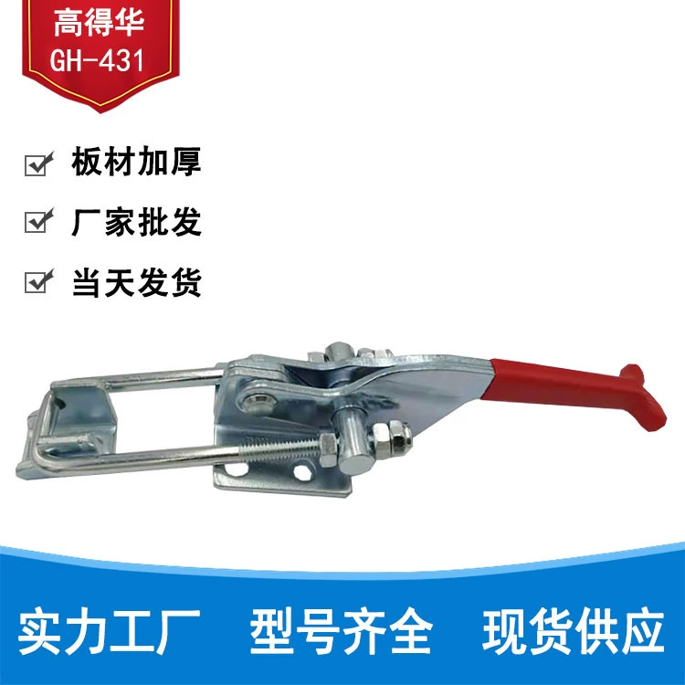 Заводская поставка дверной пряжки быстрая Пряжка GH-431 40341 40323 Пряжка промышленная Пряжка Быстрое приспособление