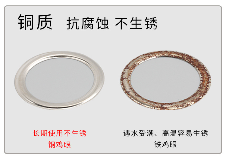 合模平面气眼_04