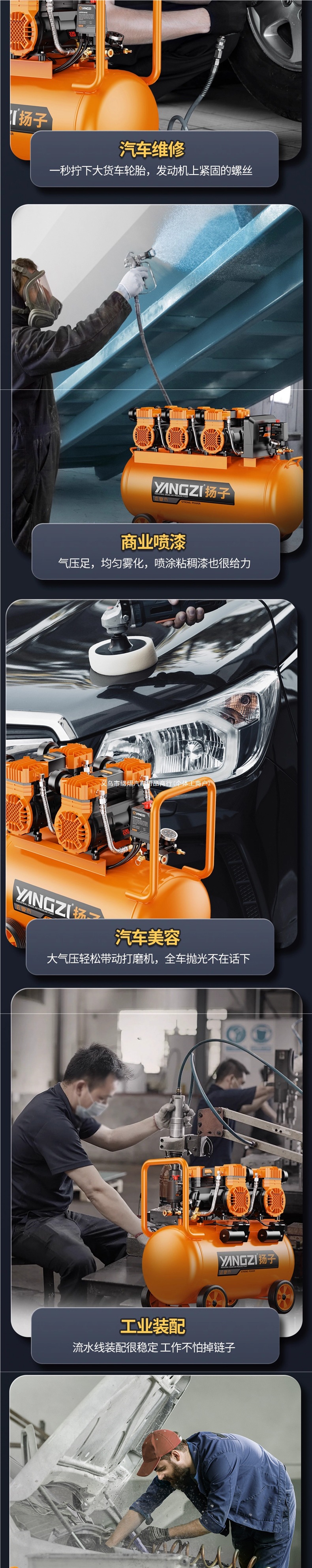 Small 220v portable air compressor, woodworking silent industrial-grade high-pressure inflator