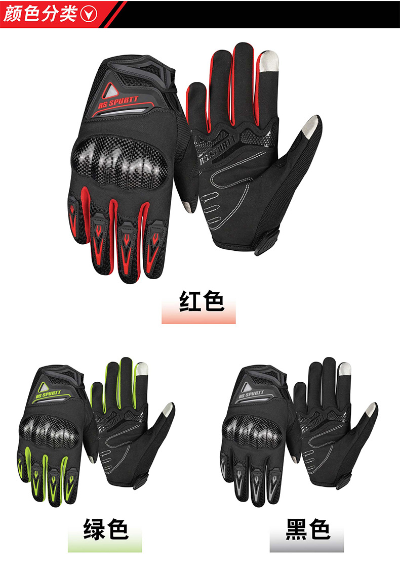 RS1902手套详情_08.jpg