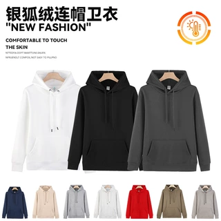 秋冬420g重磅银狐绒连帽卫衣纯色百搭休闲帽衫男女款保暖上衣印图