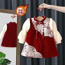 童装秋冬加绒连衣裙套装女童中国风复古改良旗袍背心裙加绒T4946
