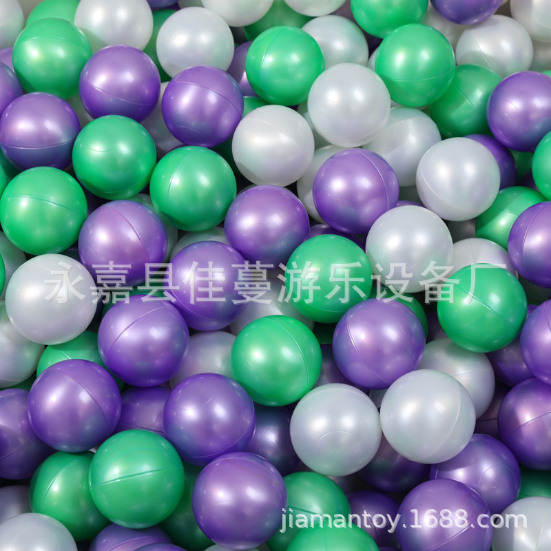 加厚珍珠色波波球儿童乐园海洋球7cm批发婴儿玩具球游乐设备配件