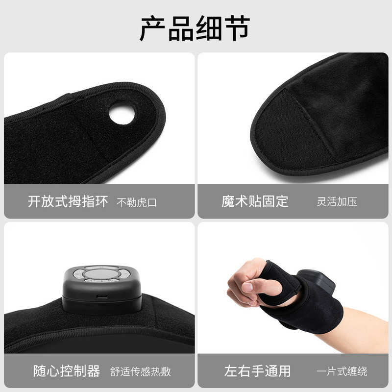 手首気圧マッサージ器捻挫腱鞘炎灸熱敷マッサージ神器男女関節加熱マッサージ器|undefined