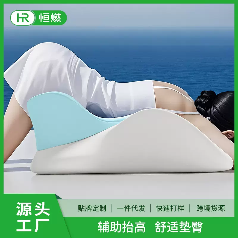 跨境床上趴睡枕趴着玩手机多功能趴趴垫夏季凝胶凉感透气不闷靠枕