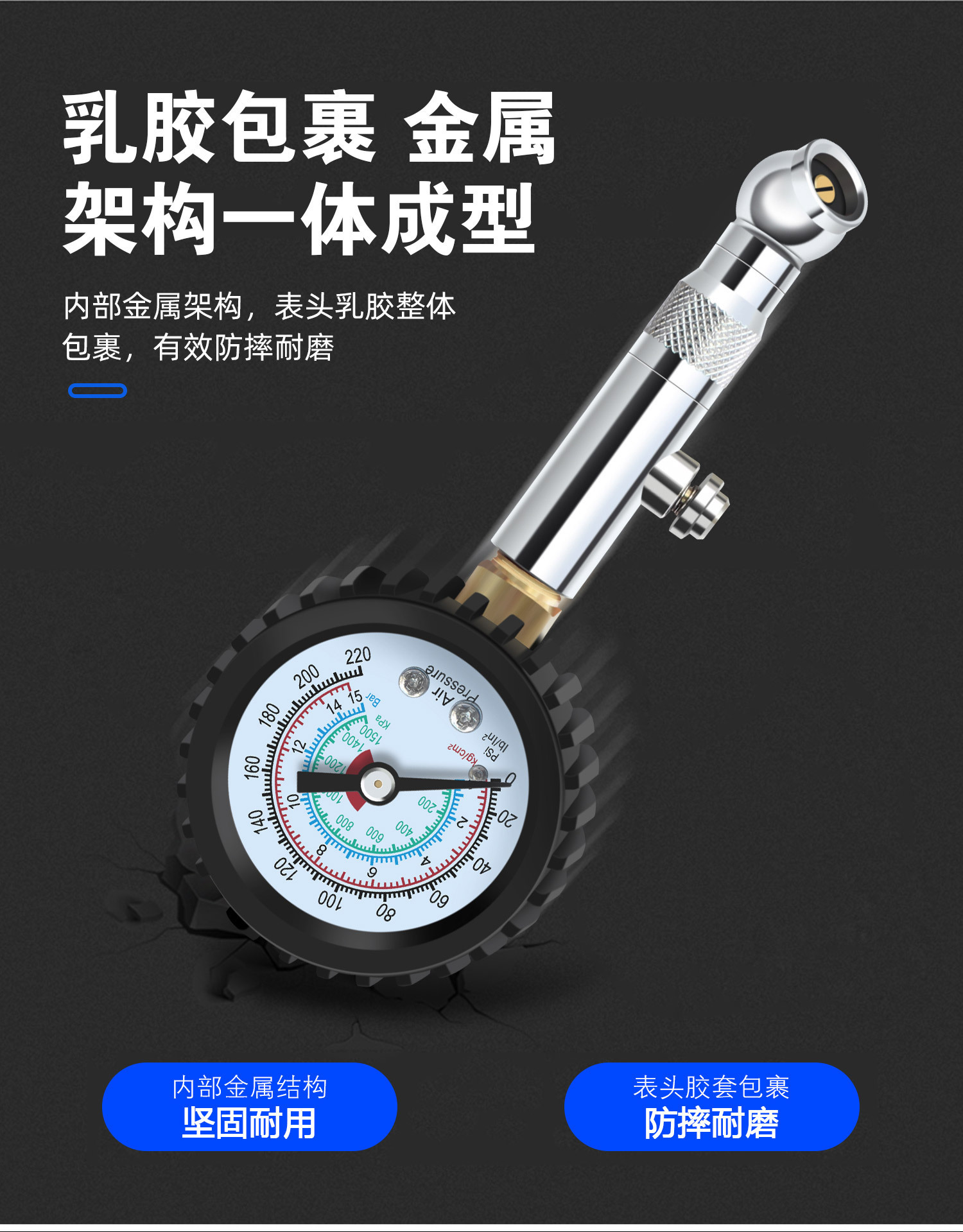 Car tire pressure gauge, metal high-precision tire pressure gauge, mechanical tire pressure gauge, car and motorcycle tire pressure gauge