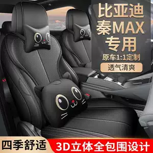 26 models of BYD Qin Max EV seat covers, all-inclusive four-season seat pads, Qin Max DMI seat covers, car seat cushions