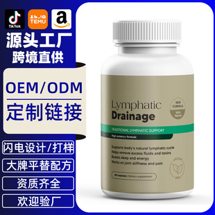 �ܰ��z�Ҷ��زݱ���ʳ�a�䄩 lymph �ѹ�Ӣţ�����F��OEMԴ�^���S