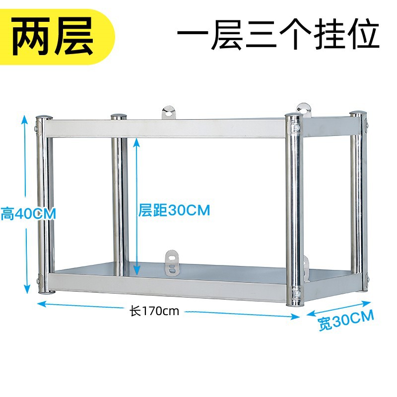 두꺼운 길이 170 폭 30 높이 2kg 층