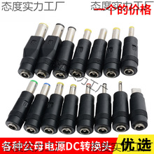 ���DC�Դ�D�Q�^5.5