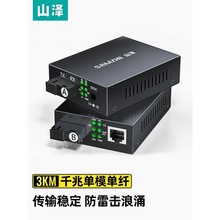 ɽ�ɹ��w�հl��һ������D�Q�����w���D�W���ӿ�һ�����ǧ�׹�Ǫ