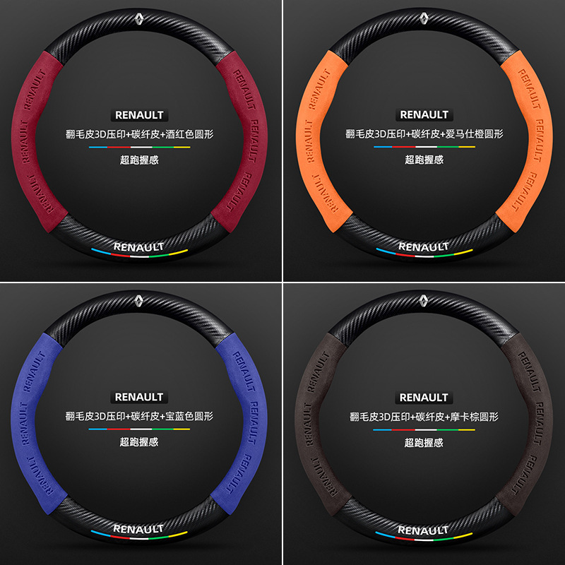 Steering wheel cover Clio Talisman Car Handlebar