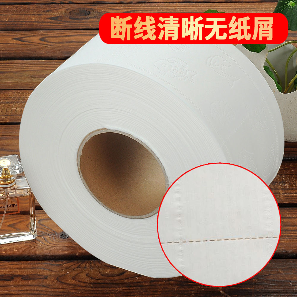 Wholesale full carton of 12 rolls of business-grade large roll toilet paper for hotels, guesthouses, commercial use, and home use.
