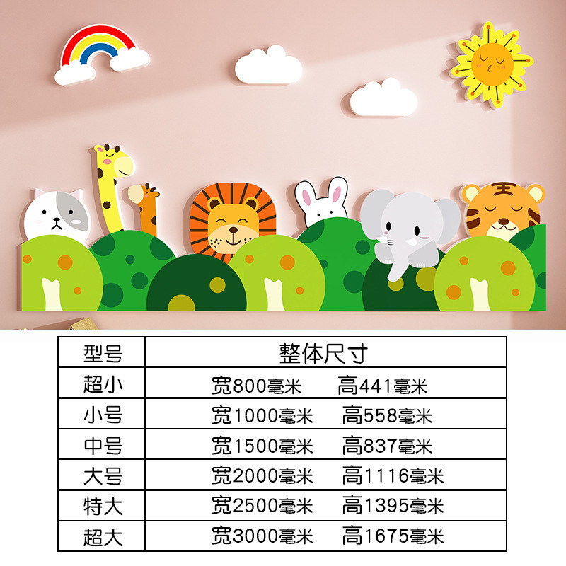 テーマ森林の家幼稚園階段壁面装飾文化環境配置創材完成品背景教室|undefined
