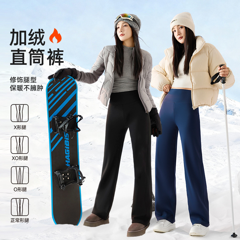 加长瑜伽加绒直筒裤高腰瑜伽小个子阔腿裤垂感显瘦鲨鱼裤冬季外穿