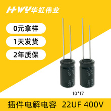 �߉�늽����400V 22UF 10*17 �Դ�m�����ò���X늽�������F؛