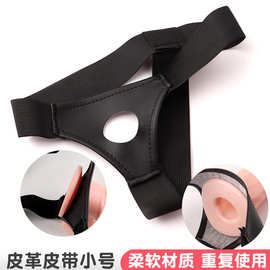穿戴皮裤阳具穿戴式假阳具内裤拉拉自慰器成人性用品