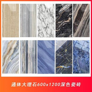 �V�|��ɽ�ɴu��ʯ����ʯ�y�͏d�شu600x1200�{�G��ɫ�e�����̠��u