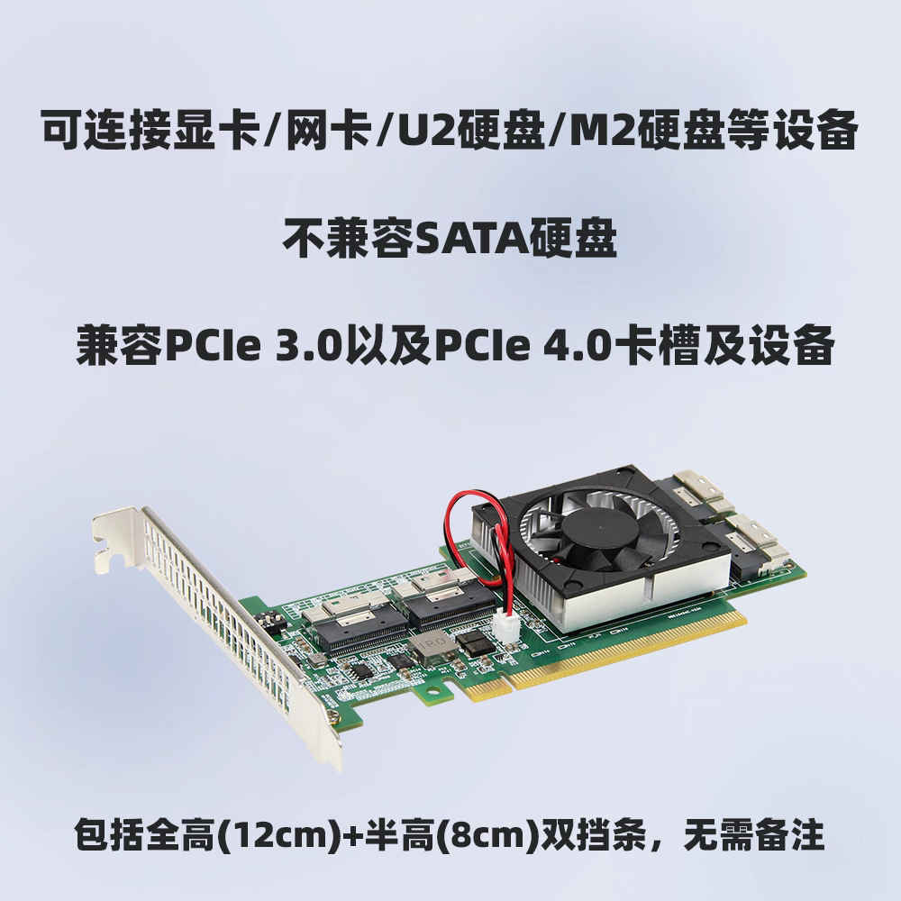 Tarjeta de expansión PCIe PLX8749 Módulo de integración compatible sin desmontación de placa base Tarjeta gráfica M.2NvmeSSDU.2 Expansión