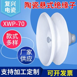 绝缘子;绝缘隔离柱