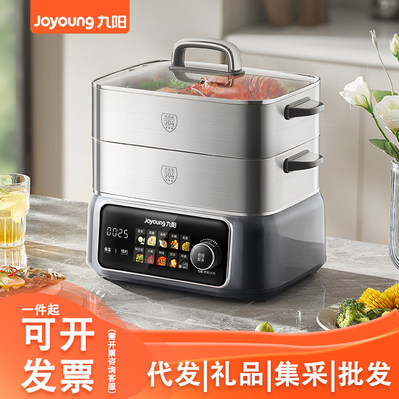 Dz180Hg-Gz998 Joyoung Electric Steamer 18.5L Household Non-Coating All-Steel Electric Steamer 24H Worry-Free Reservation Dz180Hg-Gz998 Joyoung Electric Steamer 18.5L Household Non-Coating All-Steel Electric Steamer 24H Worry-Free Reservation