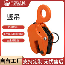 批发钢板吊钳起重工具 大开口模锻翻转吊钳2T3T8T10吨钢板CDH吊钳