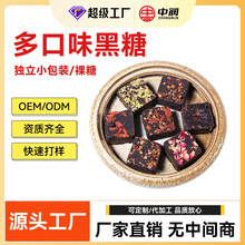 正宗广西古法黑糖独立包装玫瑰多口味甘蔗手工姜糖红枣老红糖小块