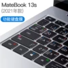 Matebook 13s 2021 model