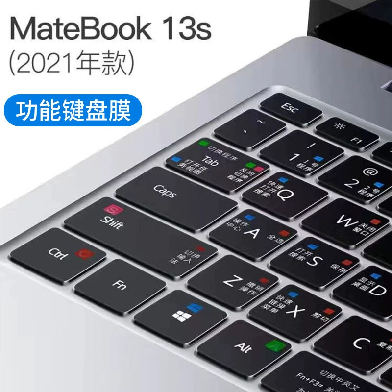 Защитная накладка клавиатуры (Huawei MateBook / Honor MagicBook), сверхтонкий TPU, под конкретную модель