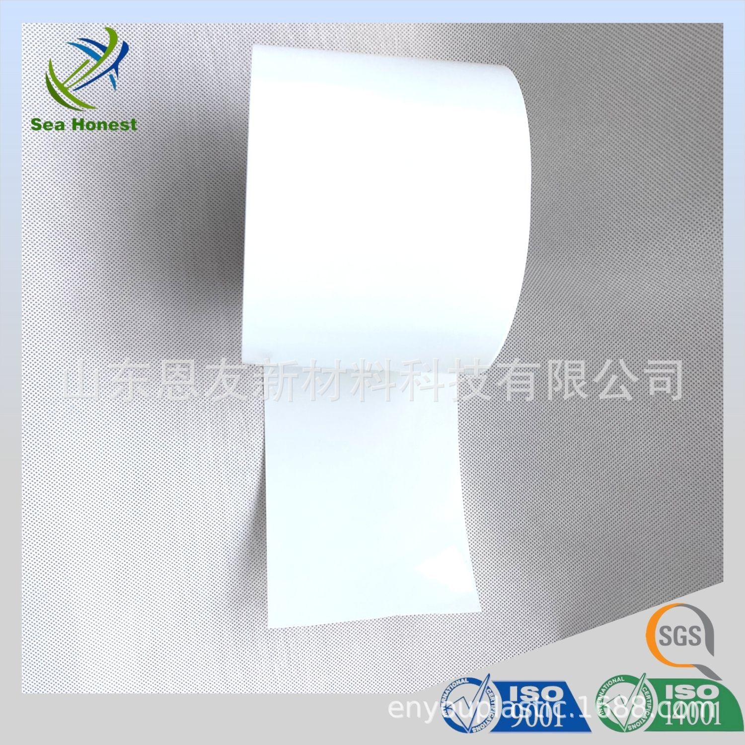 PVC药用卷材 白色PVC卷材 硬片包装材料泡罩包装哑白pvc胶片