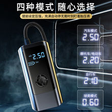 速锐特车载充气泵LED灯照明迷你无线智能车载泵轮胎充气泵打气筒