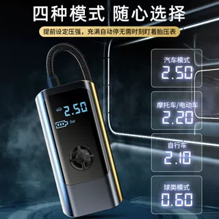 车载充气泵小轿车便携式汽车电动轮胎电动车摩托车无线自动充气泵