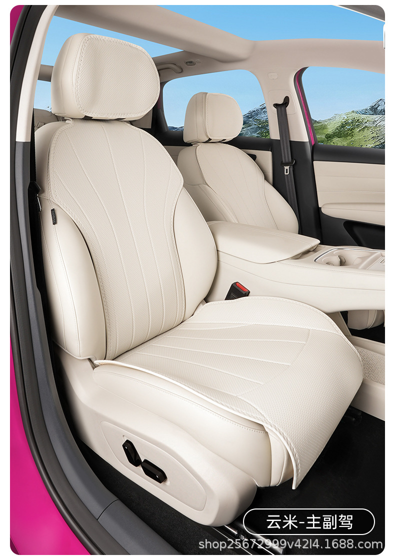 Suitable for Arcfox Beta S3 seat cushion, 26 models, special all-season breathable rear seat cushion car seat cover