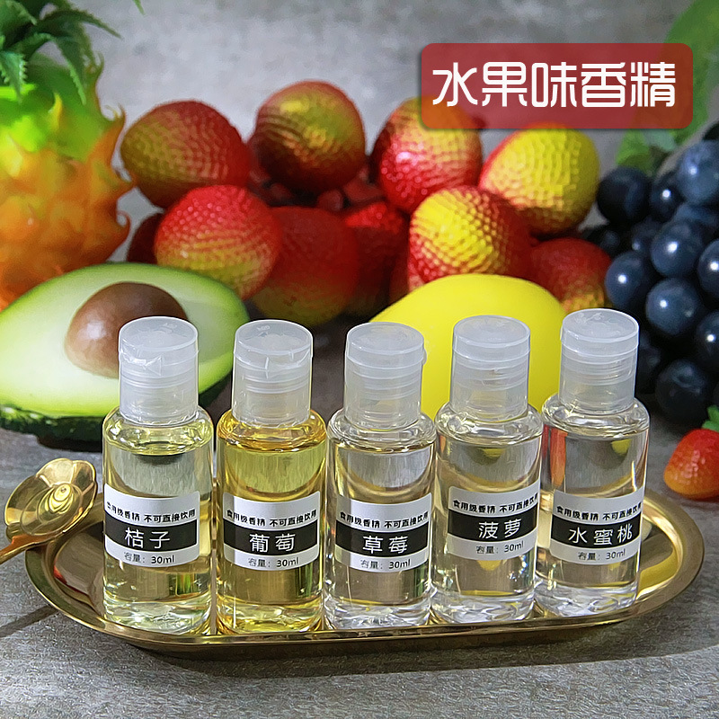 30ml水果草莓葡萄水蜜桃菠萝桔子芒果苹果味DIY史莱姆香精香味剂|ru