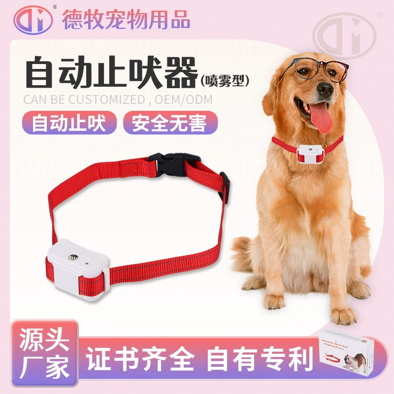Новый в наличии собака Баркер поведение обучение ошейник распознавание звука автоматический спрей домашнее животное Barker