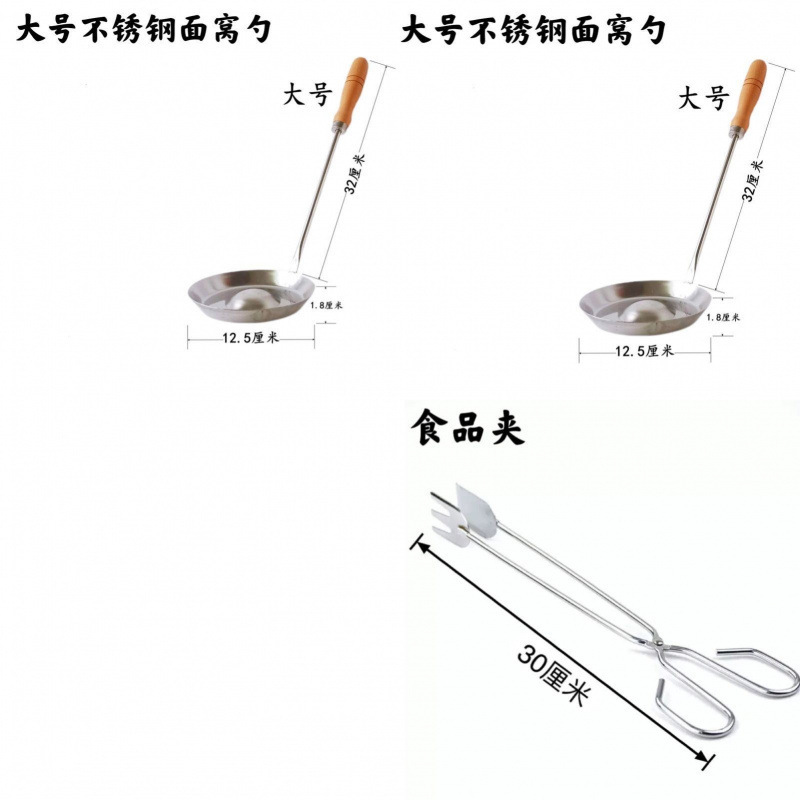 麺の中のスプーンは揚げ餅の鉄のスプーンにくっつかないです。|undefined