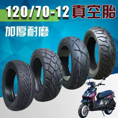 Electric tricycle tires Zuma bobcat monkey
