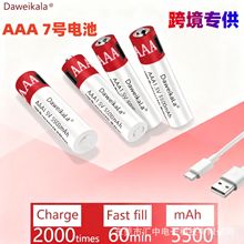 ���|1.5V 5500mAh AA�ɳ��늳�USB-C���ٳ�늣��r�R/���/���