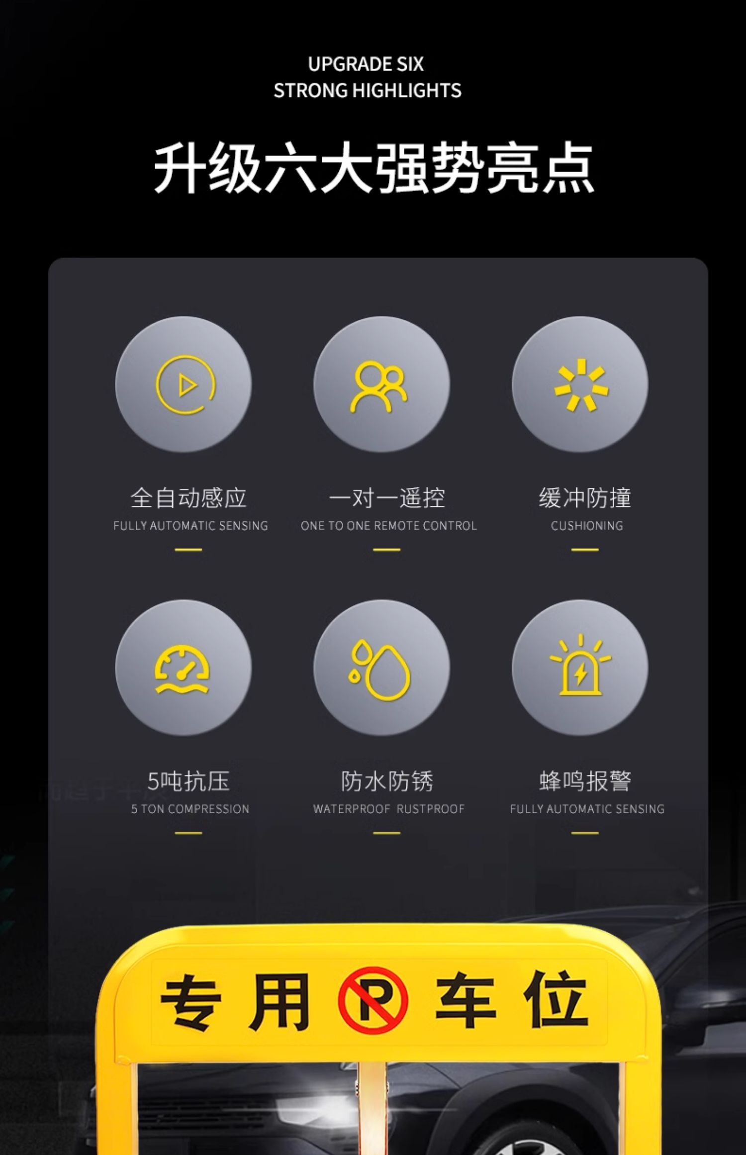 Intelligent remote control parking lock ground lock anti-occupation artifact parking car occupancy garage position pile automatic lifting