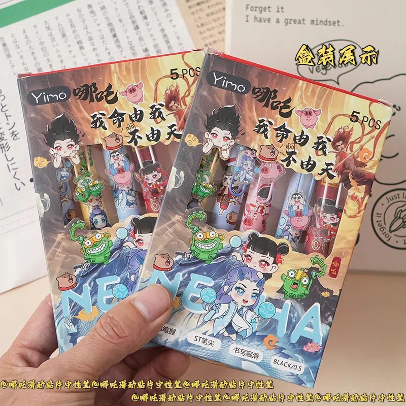 패치 네자 [5개입 1박스]