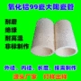 大口径异形绝缘高温瓷