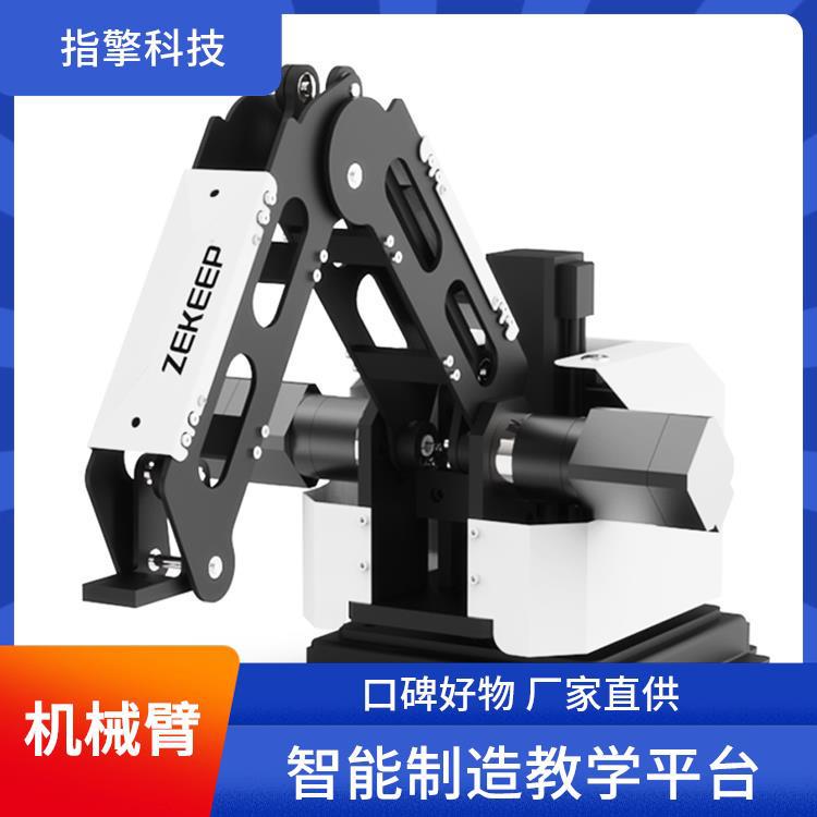 指擎科技 ZKBOT-3042C 示教编程机械臂 自动化装配实验室机器人