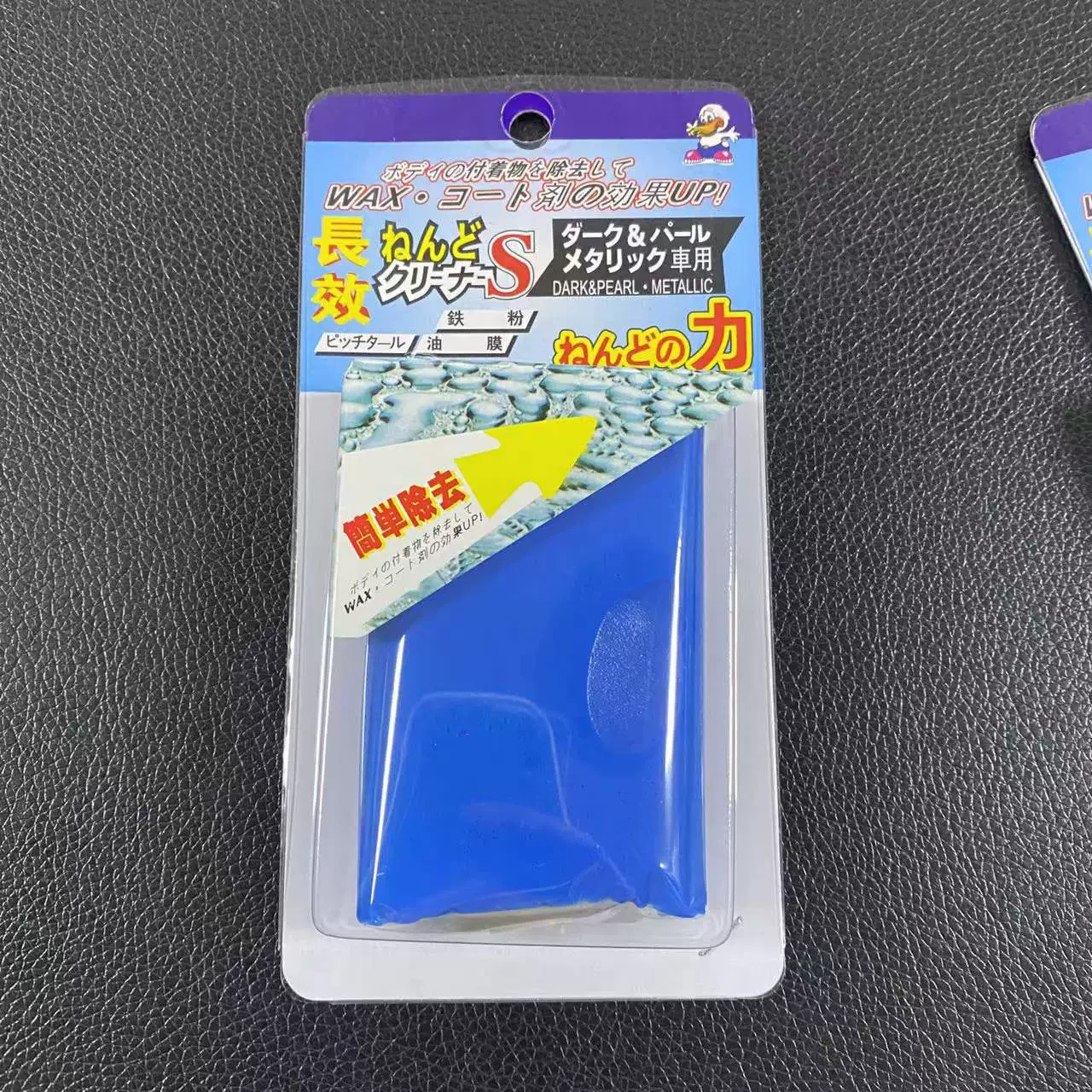 Jiuguang мойка автомобилей грязь пар белый автомобиль специальная чистка автомобиля грязь стекло грязь вулканическая грязь сильный осадок пыль Летающая краска желтая точка