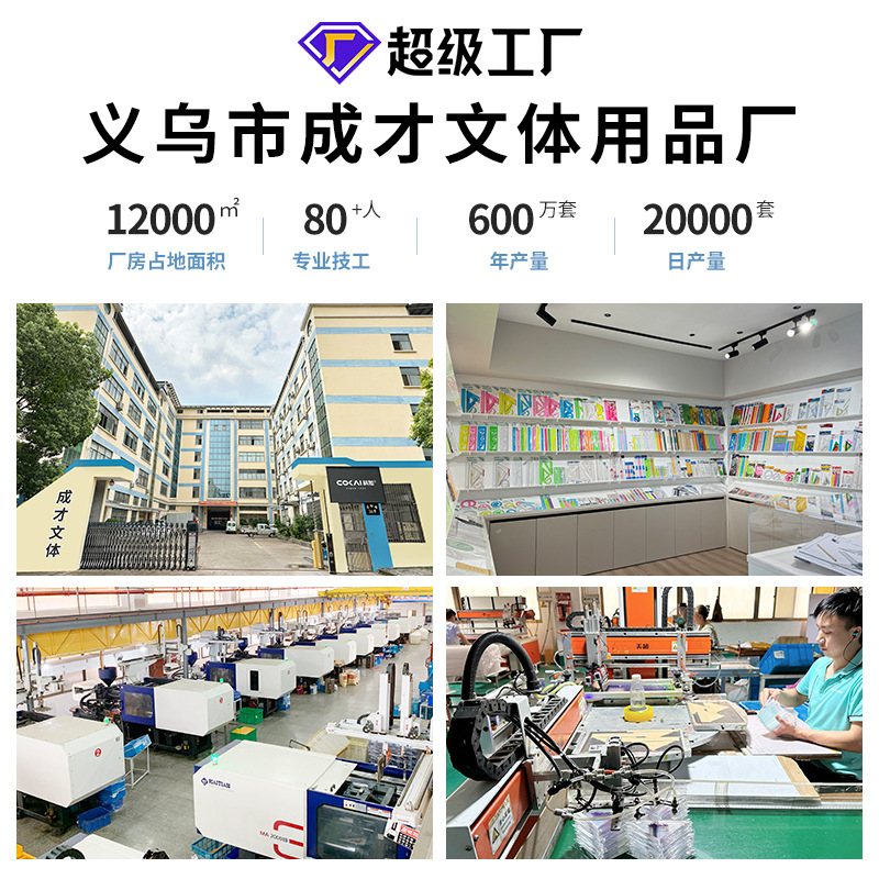 Kejia diseño de regla en forma de T regla de ingeniería mecánica regla en forma de T regla de plástico regla de acrílico orgánico