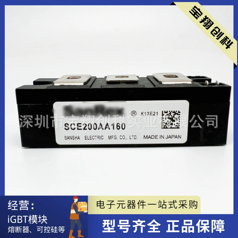 SCE200AA160 SCE200DA160 SCE160DA160 SCE160AA160 SCE150FA160
