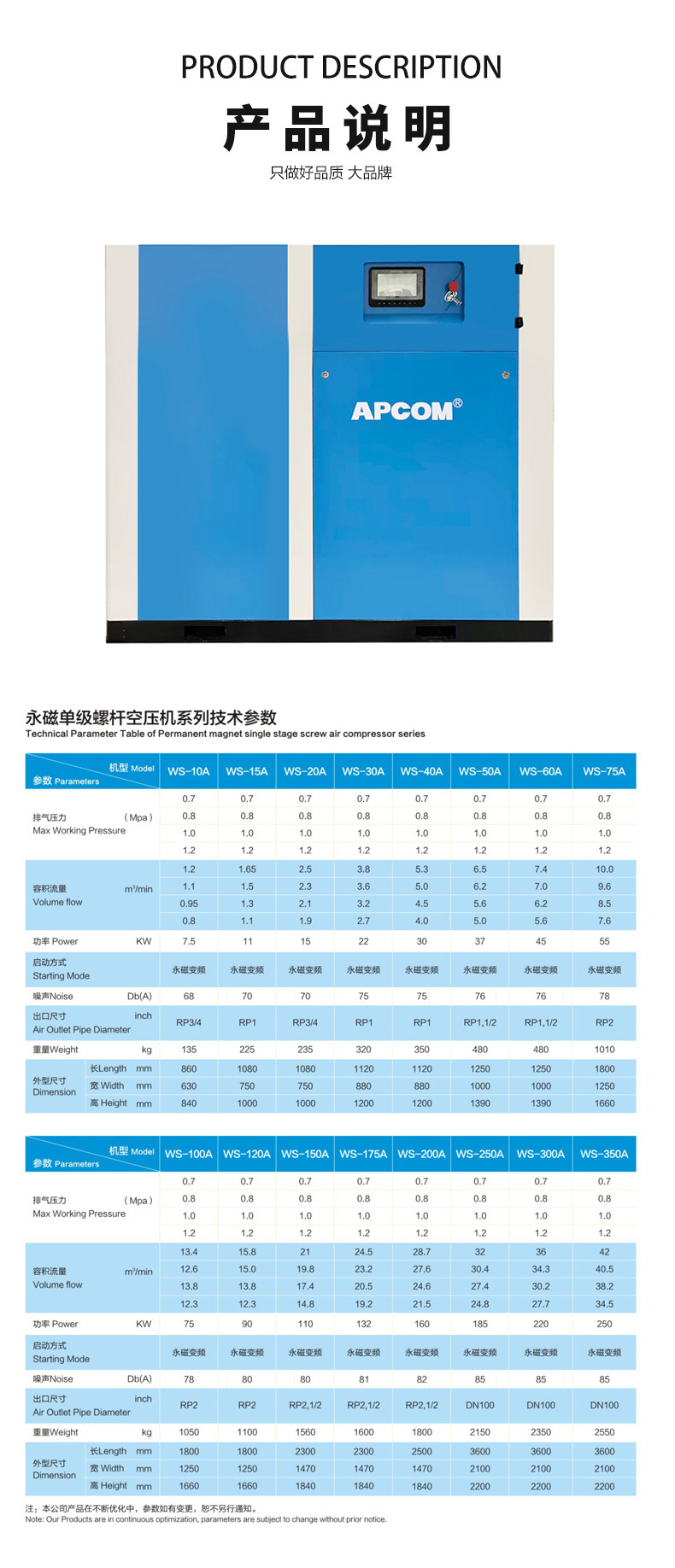 Screw-type 37kw air compressor, small 30HP high-power permanent magnet variable frequency 30-kilowatt air pump air compressor