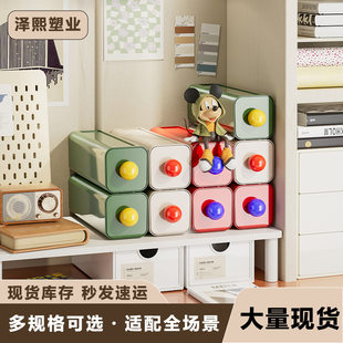 FX2199 Dopamine Desktop Storage Box Desktop Wall-mounted Drawer-type Dust-proof Stationery Organizing and Storage Artifact