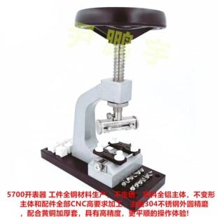 �ޱ����� �_�i���w�C A�� 5700�i�יC �_�ֱ����w���w�C�_�w��