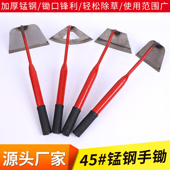 Factory spot hand hoe household plowing weeding vegetables gardening hoe multi-size thick manganese steel farm tools wholesale